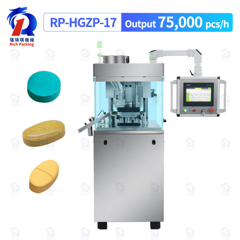 瑞锦琪推出第七代HGZP-17D高速压片机：高效智能，定义中小产量压片新标杆