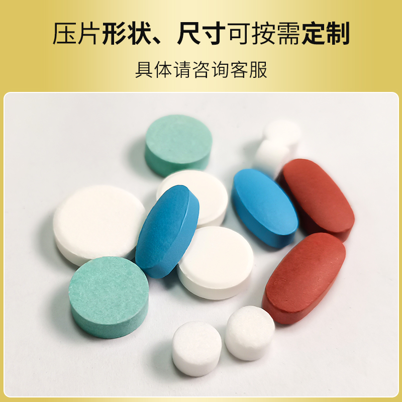 RQ-HGZP-15D/20D高速压片机