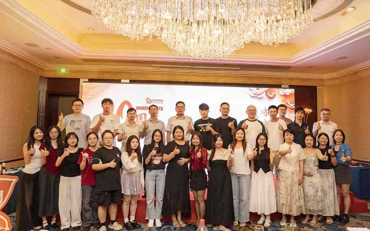 守方寸，一隅亦能生繁花——瑞锦琪10周年庆典圆满举行