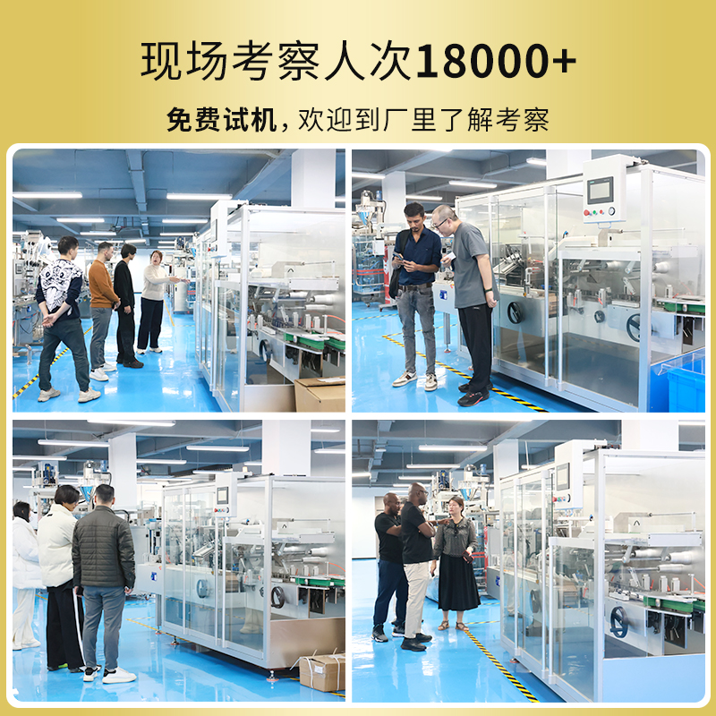 RQ-ZH-130W卧式装盒机