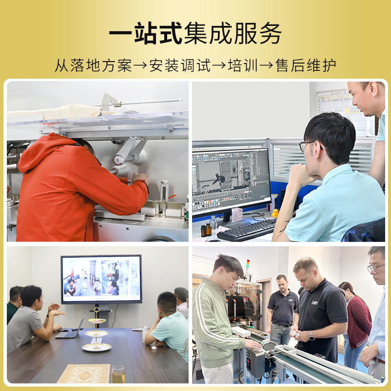 RQ-ZH-130W卧式装盒机