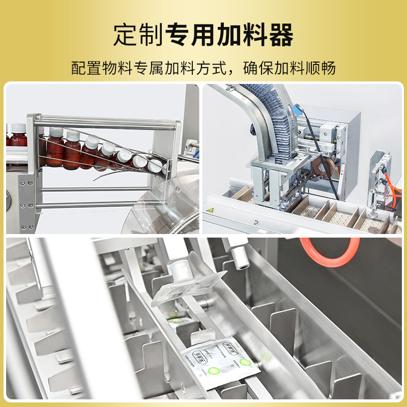 RQ-ZH-130W卧式装盒机