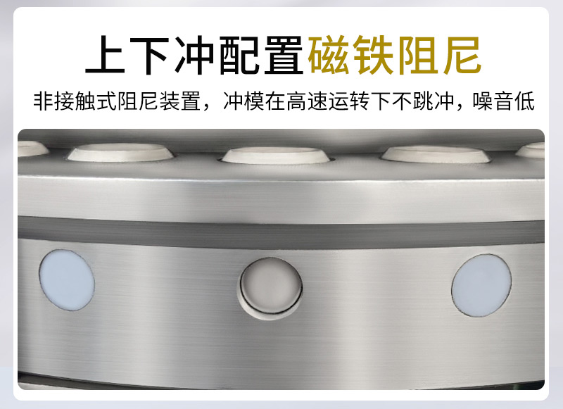 药片自动压片机