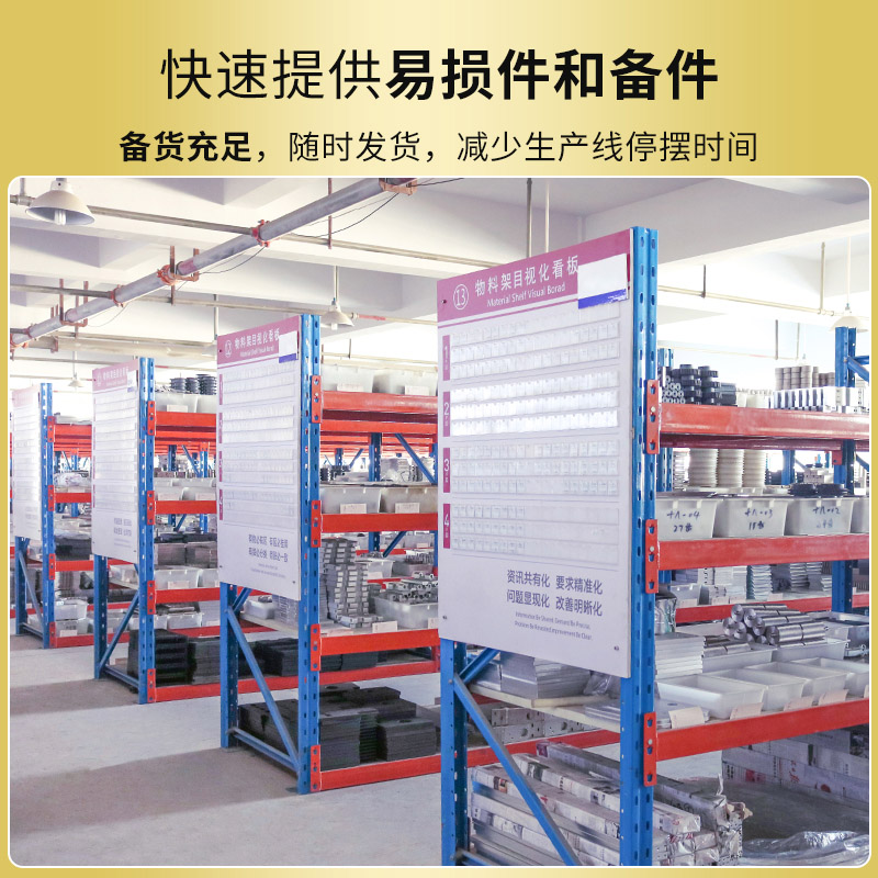 RQ-NJP-200C全自动胶囊填充机