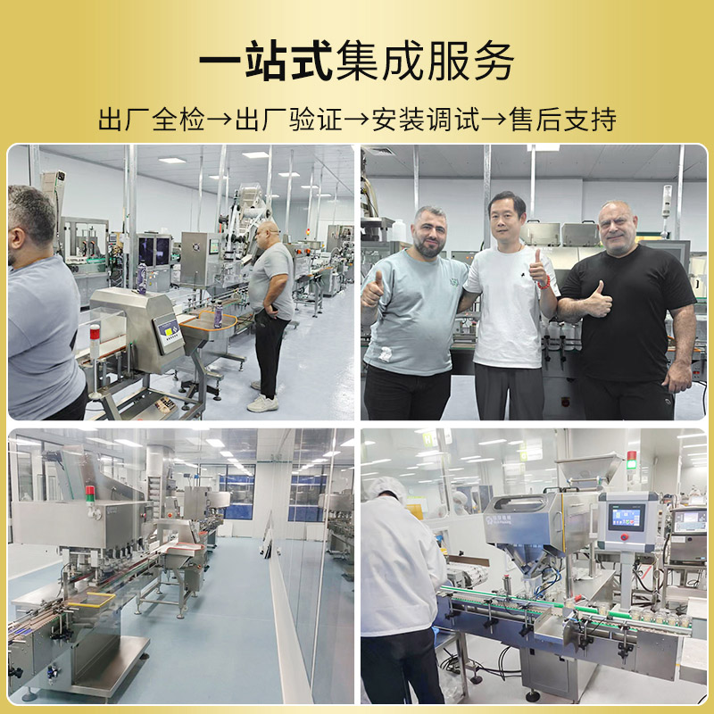 RQ-NJP-200C全自动胶囊填充机