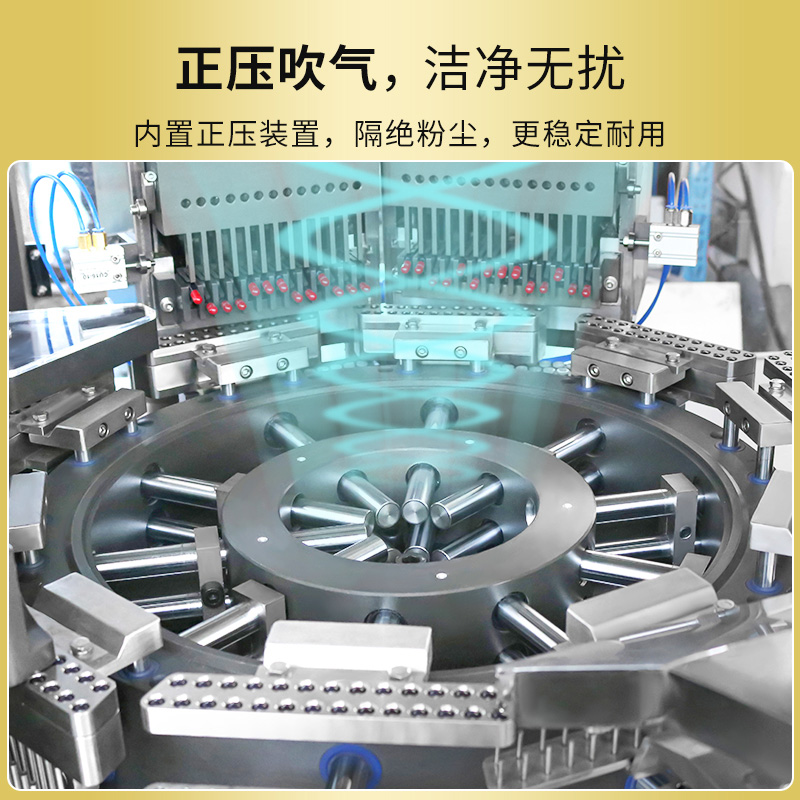 RQ-NJP-3800D全自动胶囊机