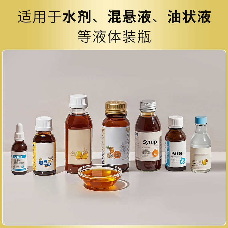 RQ-LGZ-8全自动液体灌装机