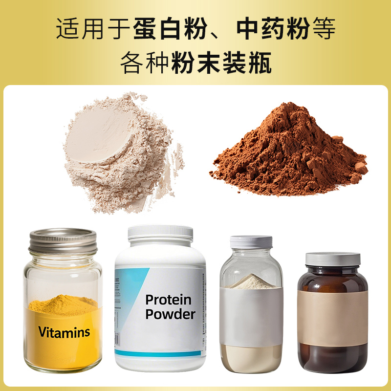 RQ-FGZ-20全自动粉末灌装机