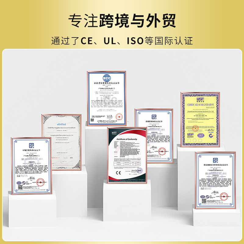 RQ-KFGZ-120单手破双面泡罩机