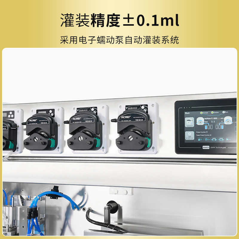 RQ-KFGZ-120单手破双面泡罩机