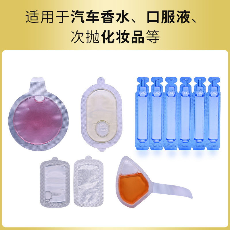 RQ-KFGZ-120单手破双面泡罩机