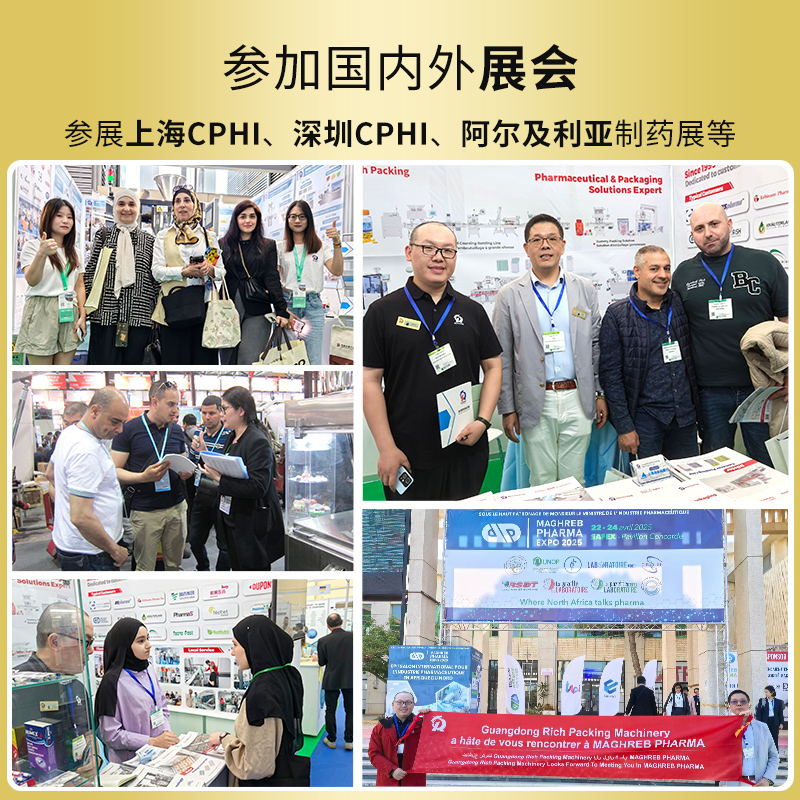 RQ-PA-400全自动理袋机数袋机