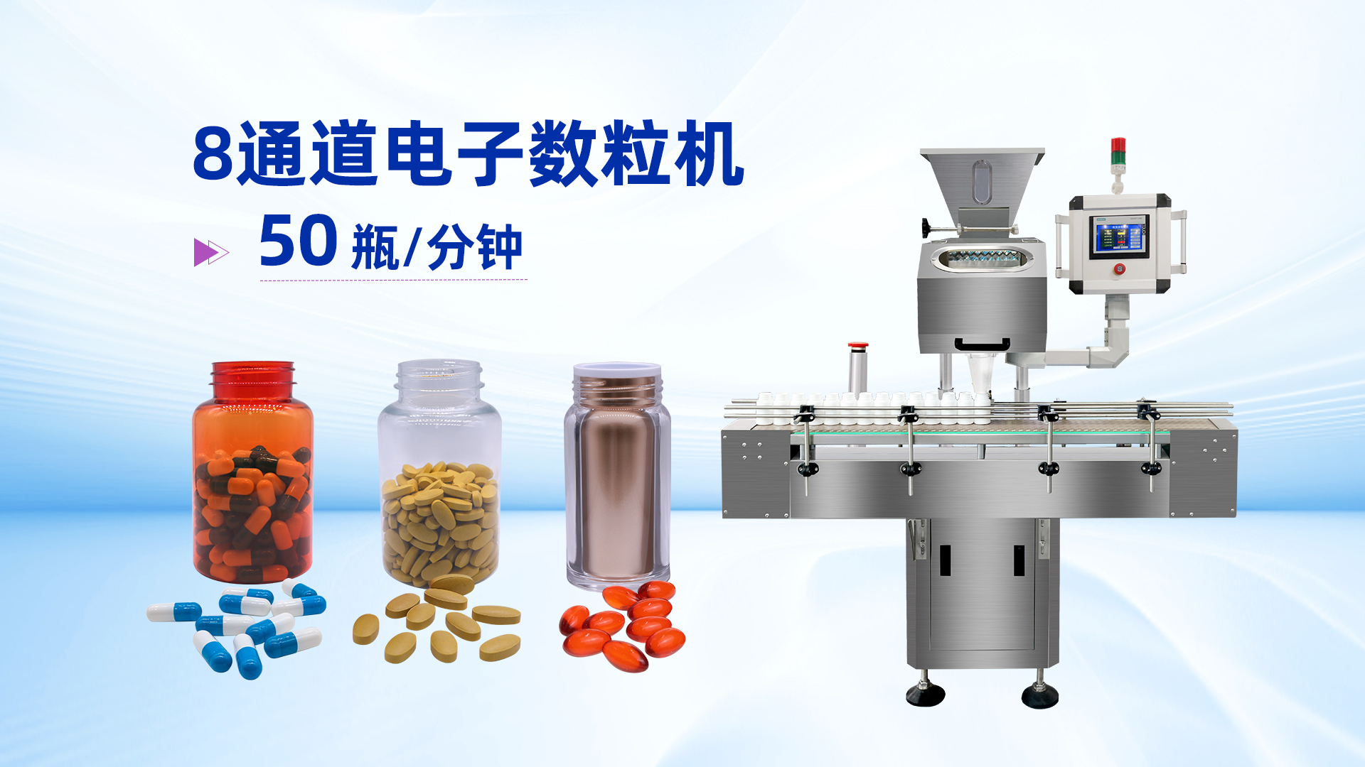 数粒机全解析：精准分类、工作原理与准确率深度分析