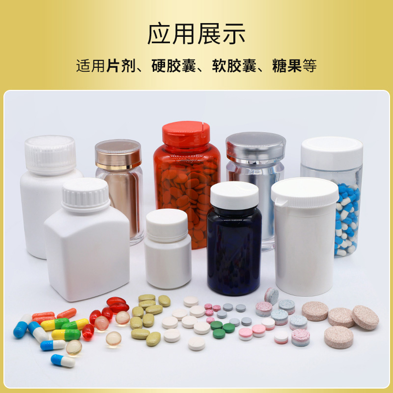 RQ-Line-16C数粒瓶装生产线