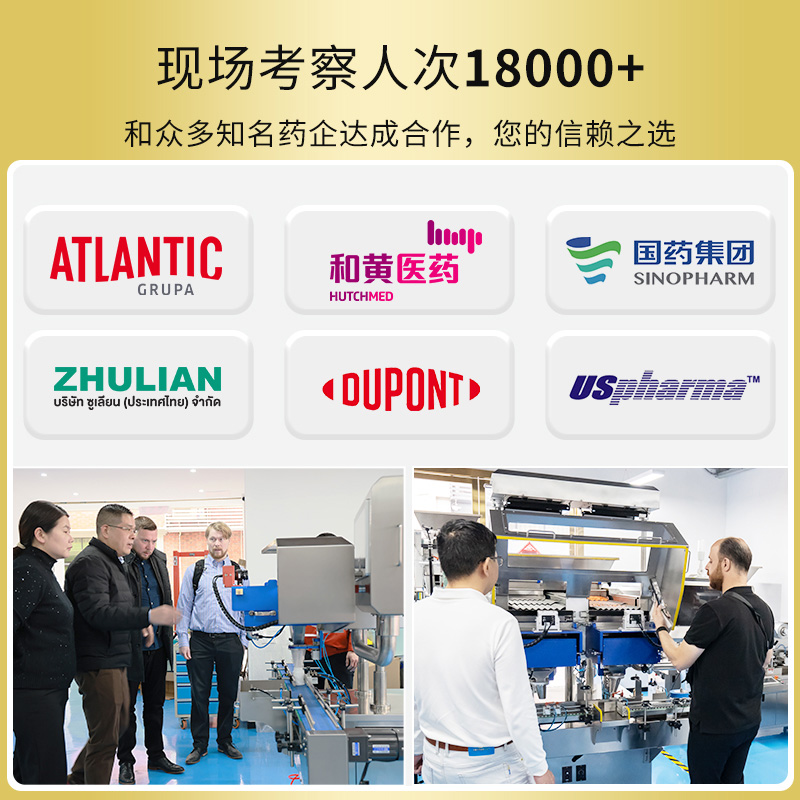 RQ-DSL-16Pro视觉数粒机