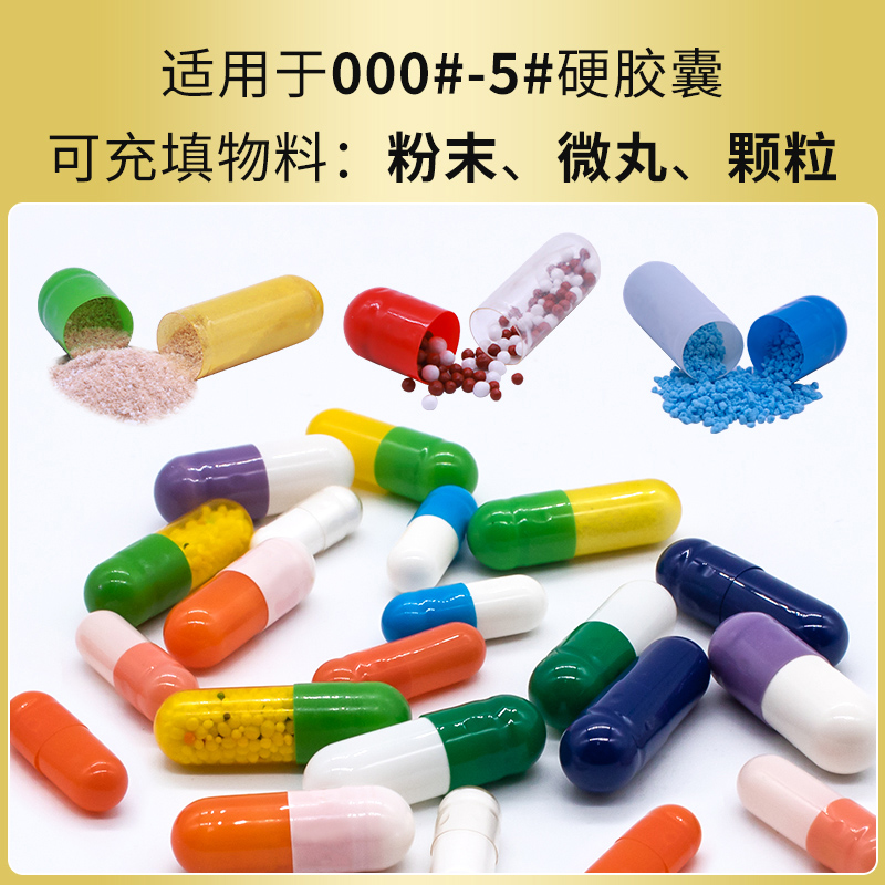 RQ-DPP-7800D全自动胶囊填充机