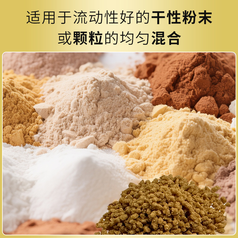 RQ-VH-100全自动V型混合机