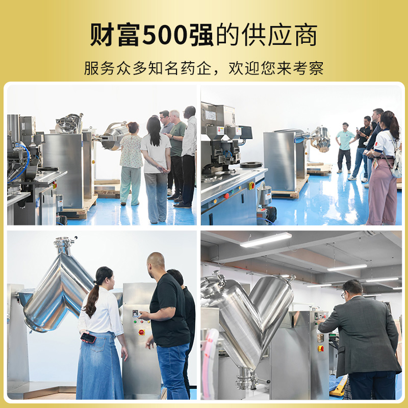 RQ-SBH-100三维混合机