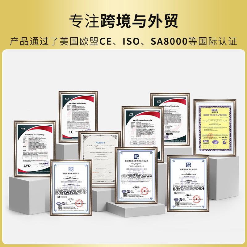 RQ-VH-100全自动V型混合机