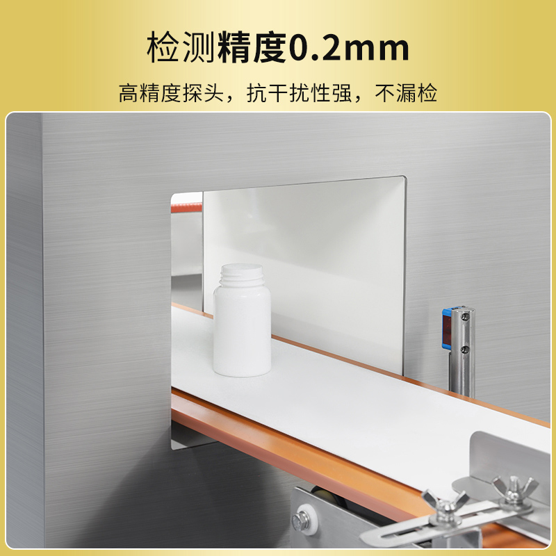 RQ-MD-150输送带金检机