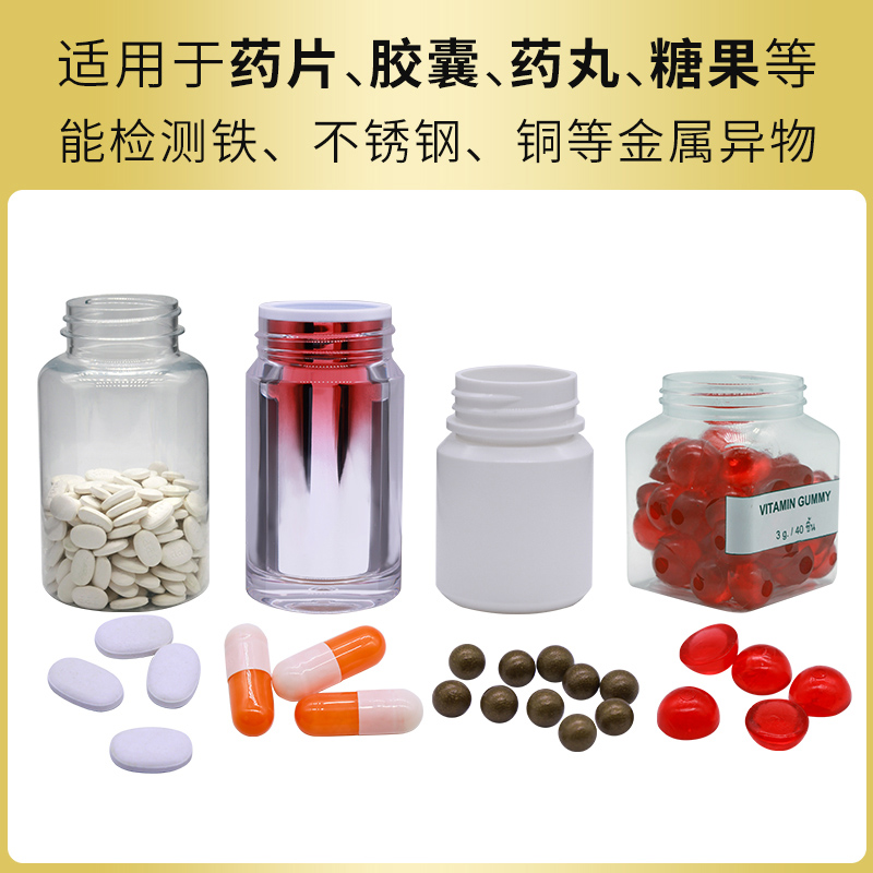 RQ-MD-150输送带金检机