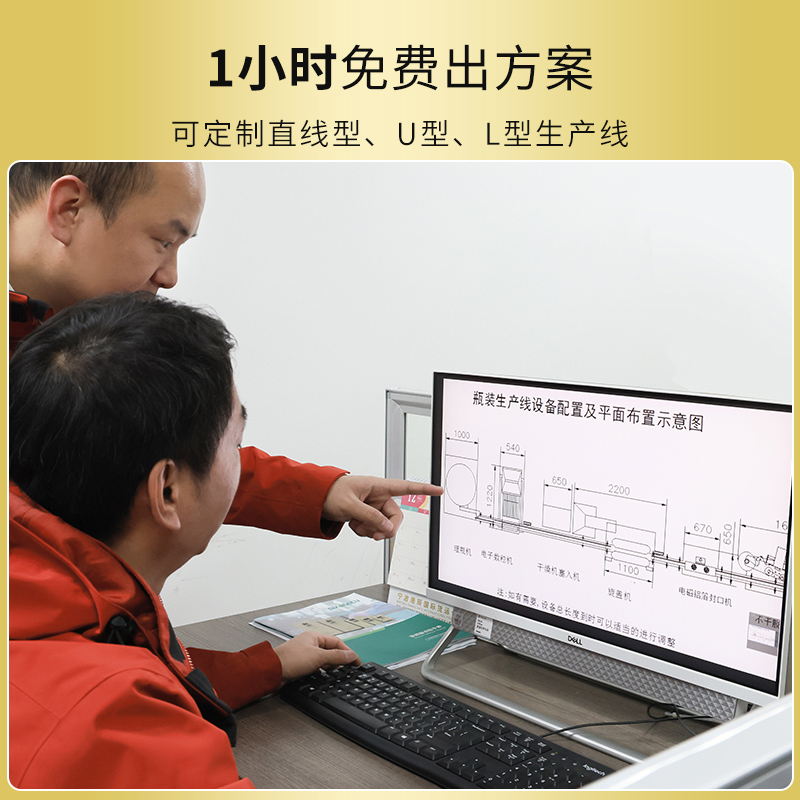 RQ-MD-150输送带金检机