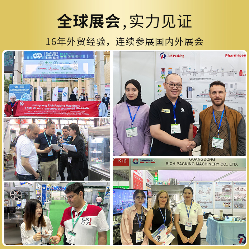 RQ-FXPG-7000V抛光分选机