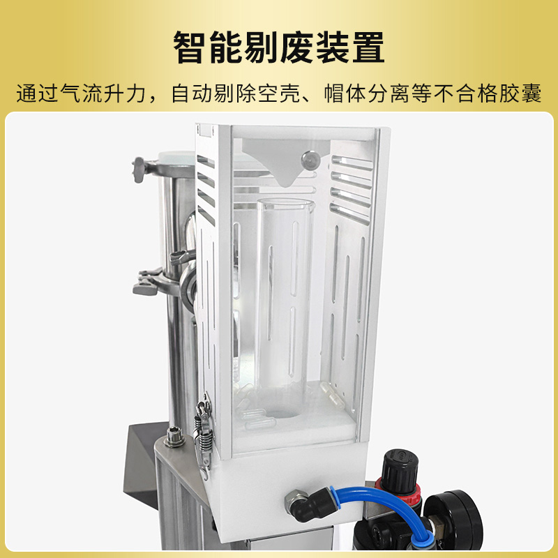 RQ-FXPG-7000V抛光分选机