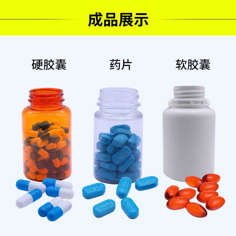 RQ-Line-16H数粒瓶装生产线