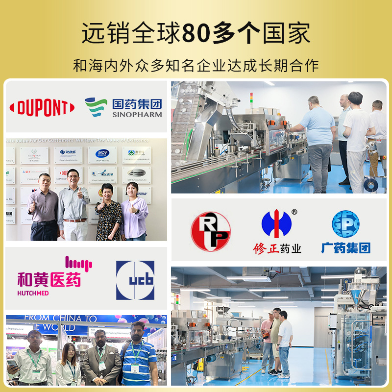 RQ-HSTB-200高速贴标机