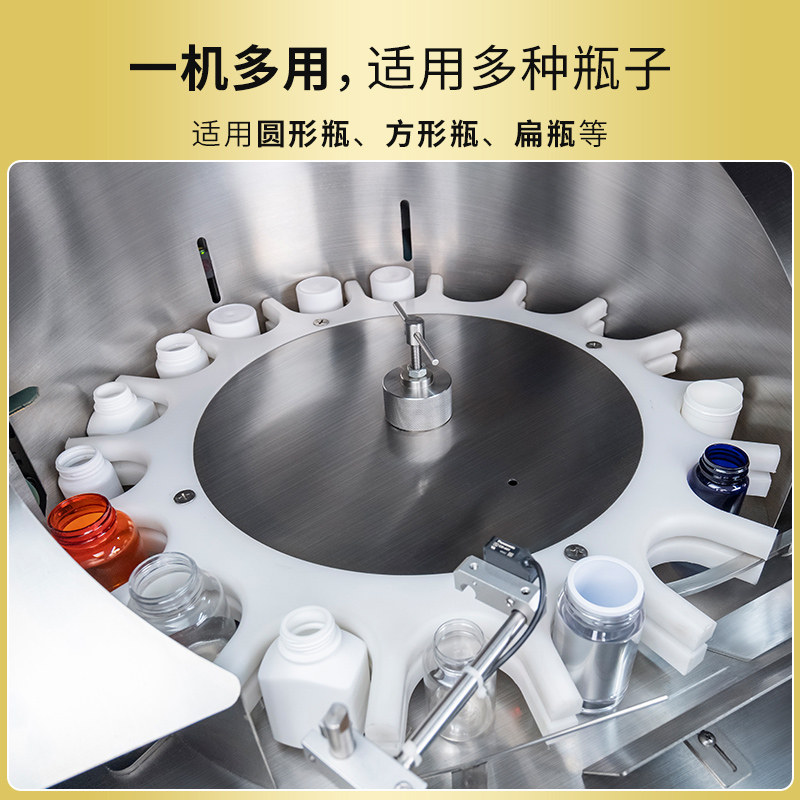 RQ-HSLP-700全自动理瓶机