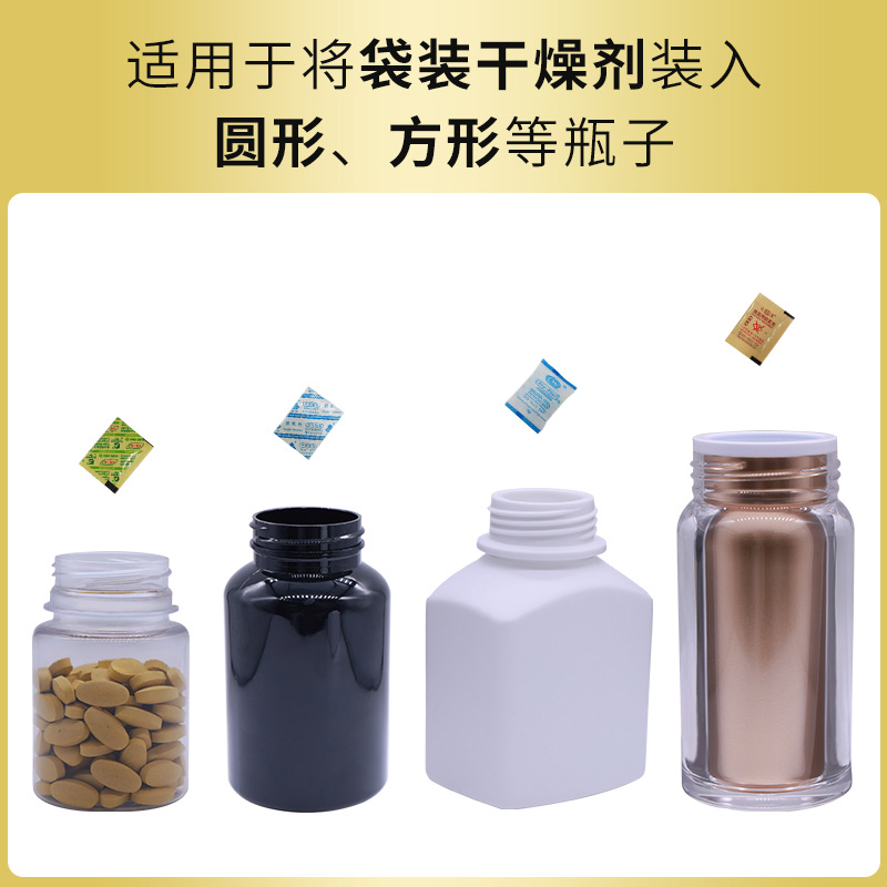 RQ-GZJ-600干燥剂塞入机