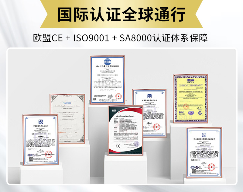 RQ-LBFK-4000高速铝箔封口机