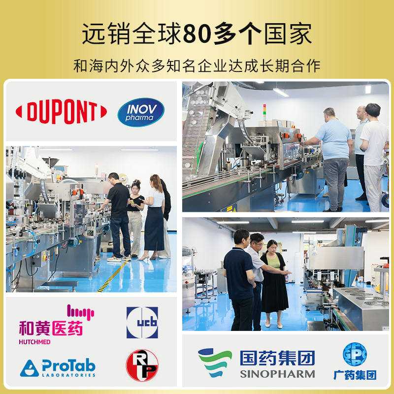 RQ-LBFK-4000高速铝箔封口机