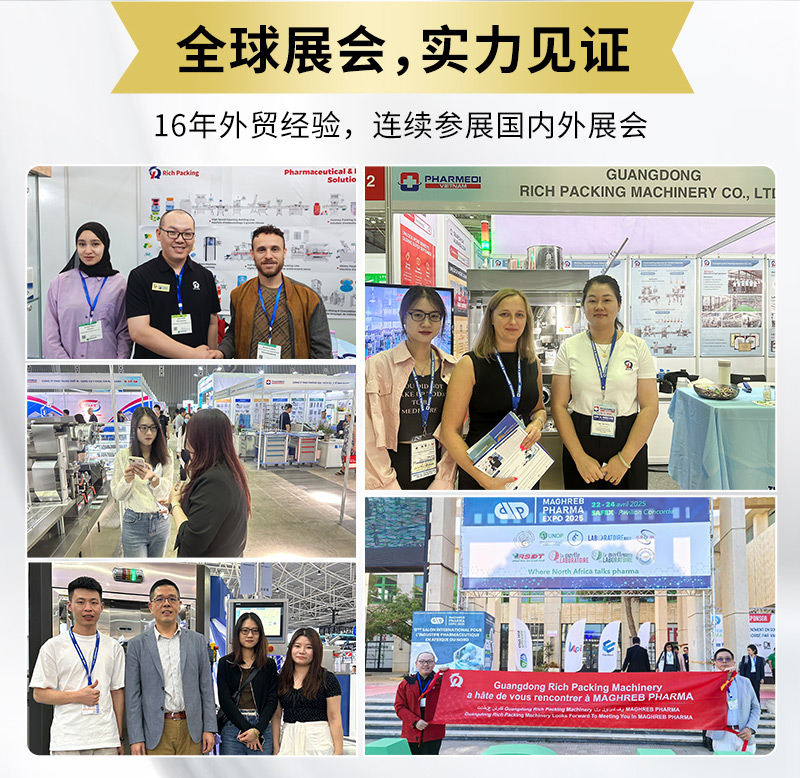 RQ-LBFK-4000高速铝箔封口机