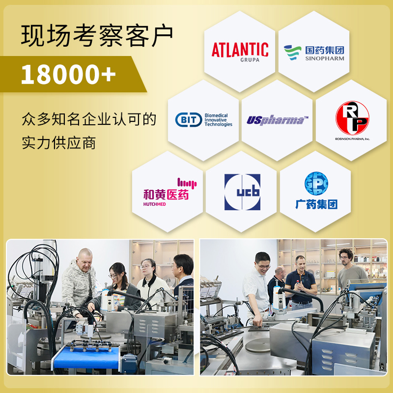 RQ-BCP-350G全自动吸塑纸卡包装机