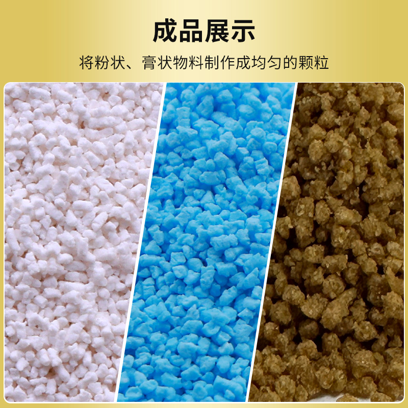 RQ-HMG10湿法制粒机