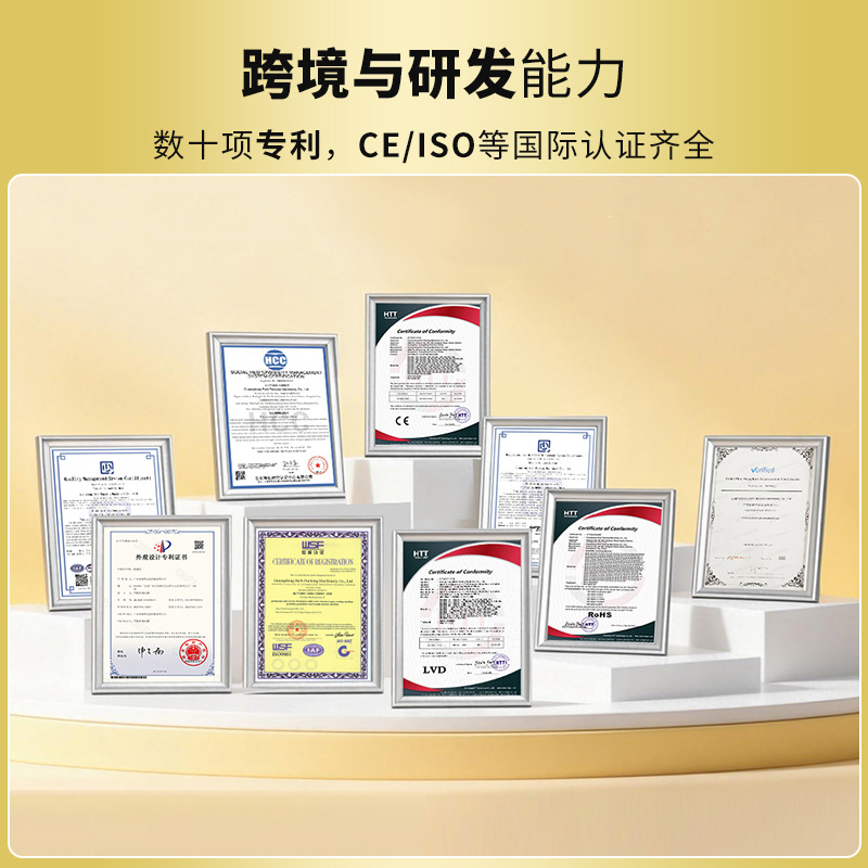 RQ-NJY-1000C全自动液体胶囊填充机