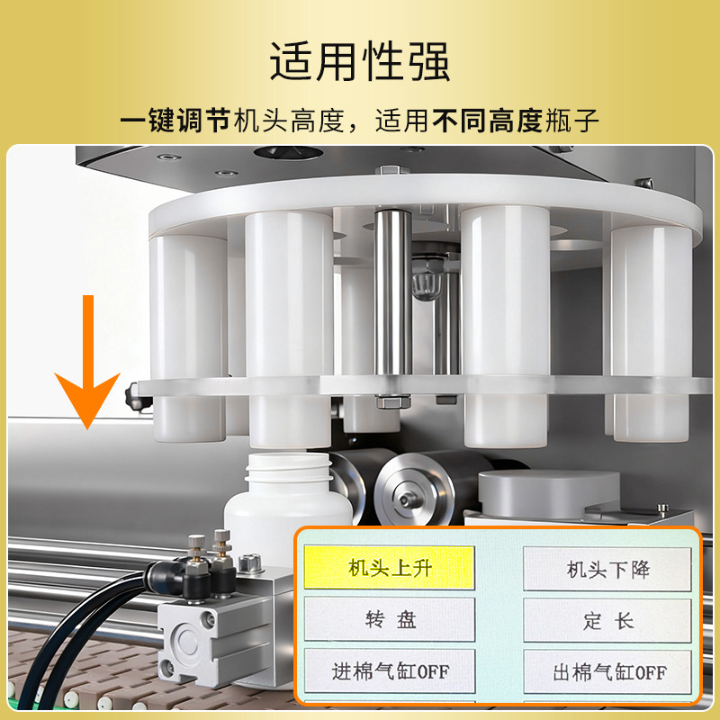 RQ-SM-120全自动塞棉机 棉花塞入机
