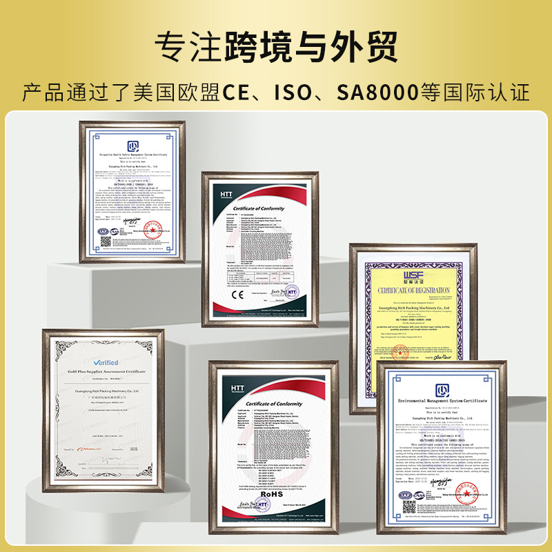 RQ-BCL-130泡罩包装机和装盒机连线