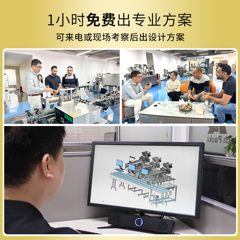 RQ-FK-120 铝箔封口机