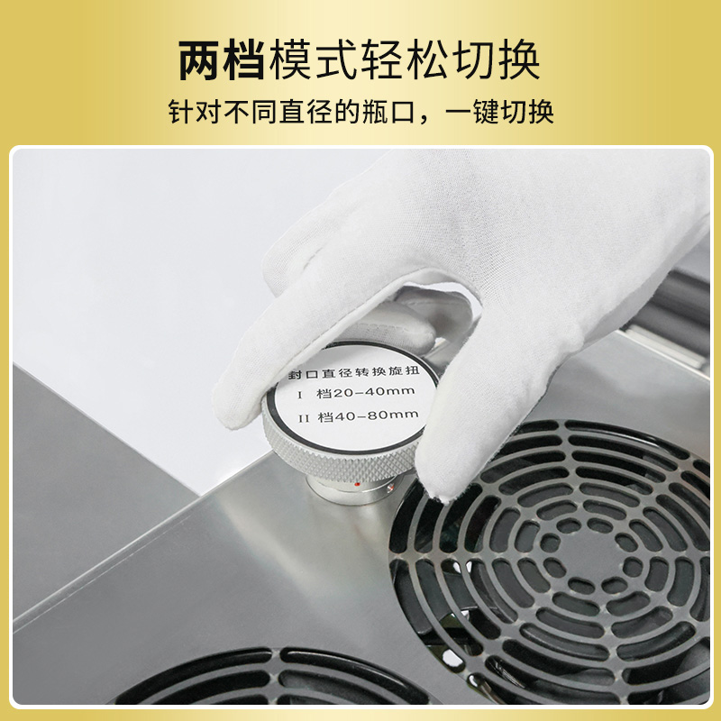 RQ-FK-120 铝箔封口机