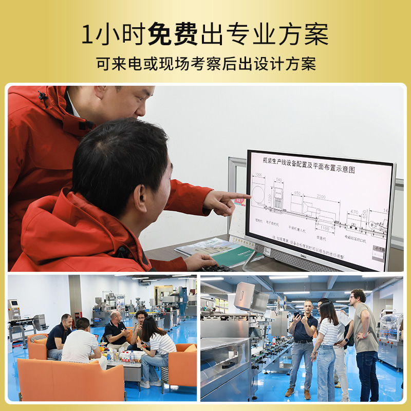 RQ-TB-120全自动贴标机