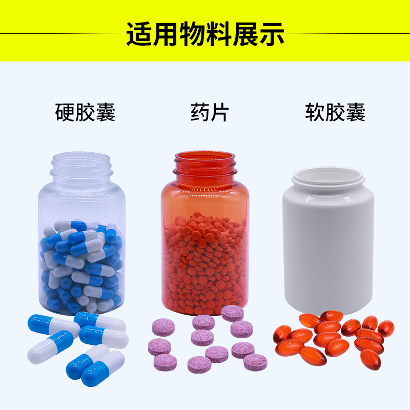 RQ-DSL-8Pro视觉数粒机